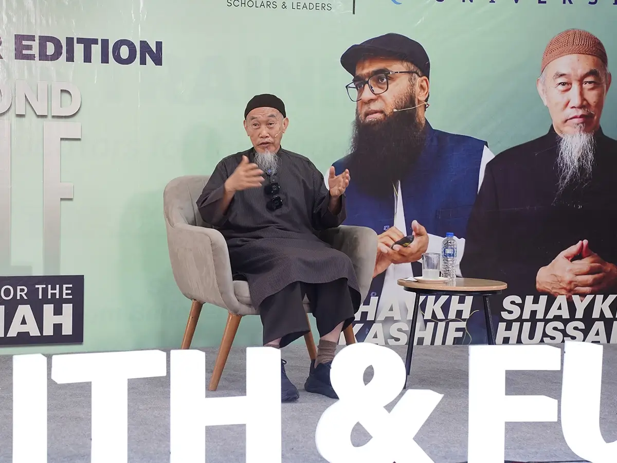 Shaykh Hussain Yee on Beyond Self