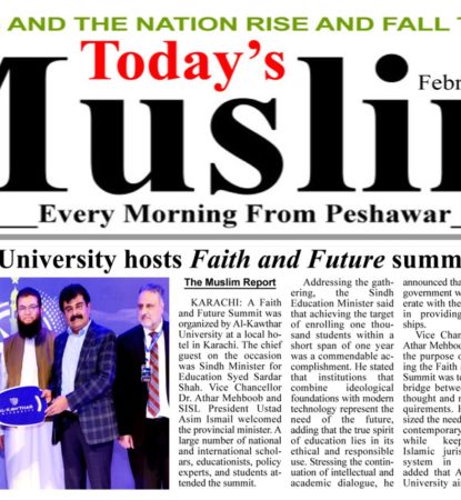 Today's Muslim